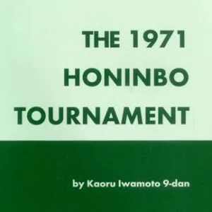 IWAMOTO - The 1971 Honinbo tournament